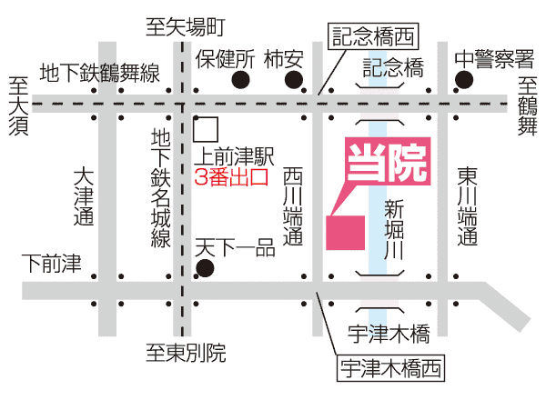 レディース鍼灸さいとう名古屋