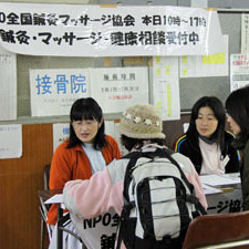 2012/2/20　福島県双葉町民避難所にて鍼灸マッサージボランティアをおこないました