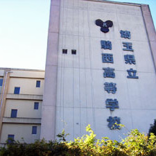2012/11/18埼玉県加須市旧騎西高校(双葉町避難所)鍼灸ボランティアをおこないました